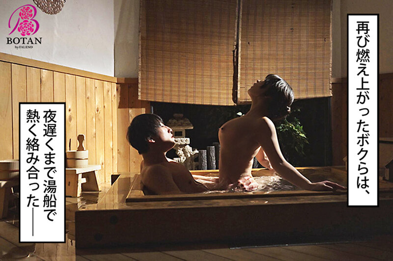 あかりとお風呂に入りませんか？ 新村あかり
