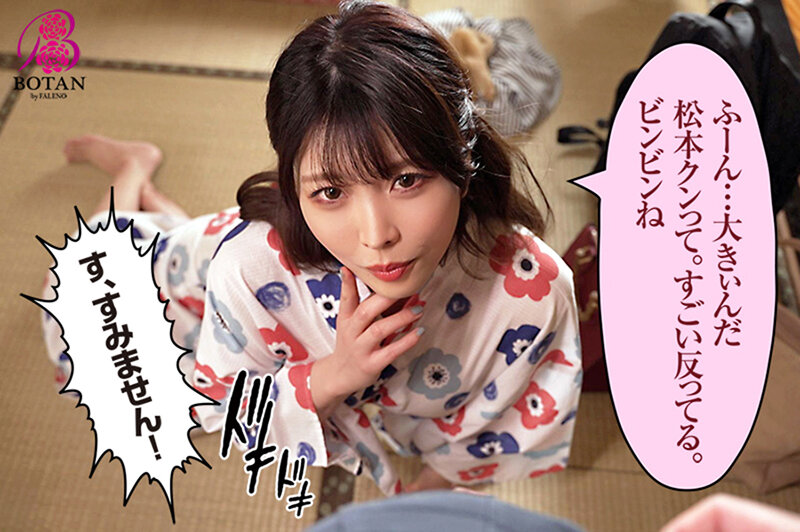 あかりとお風呂に入りませんか？ 新村あかり