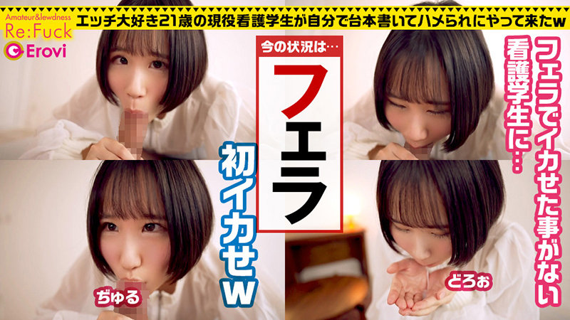 はるの