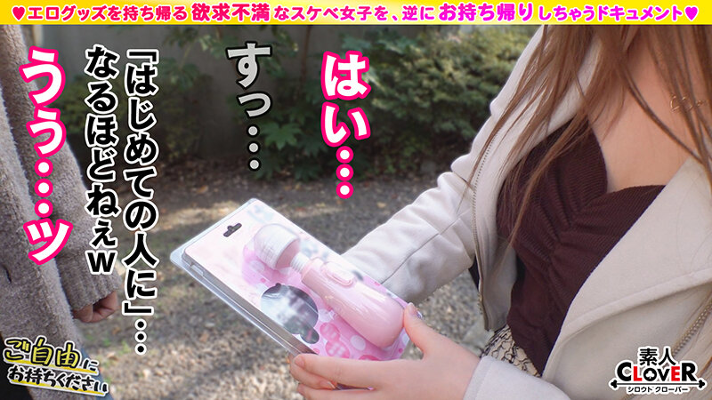 【生徒も保護者も勃起させる美巨乳講師×肉感BODYを貪り倒す孕ませSEX】。○☆スケベ確定☆○。置いておいた電マを持ち帰ろうとする塾講師をGET♪SEXに特化した淫乱肉BODY…その濡れすぎマ●コを激ピスしデカパイ躍動！激震する巨尻ッ！最後はたっぷり生中出し！！【ご自由…