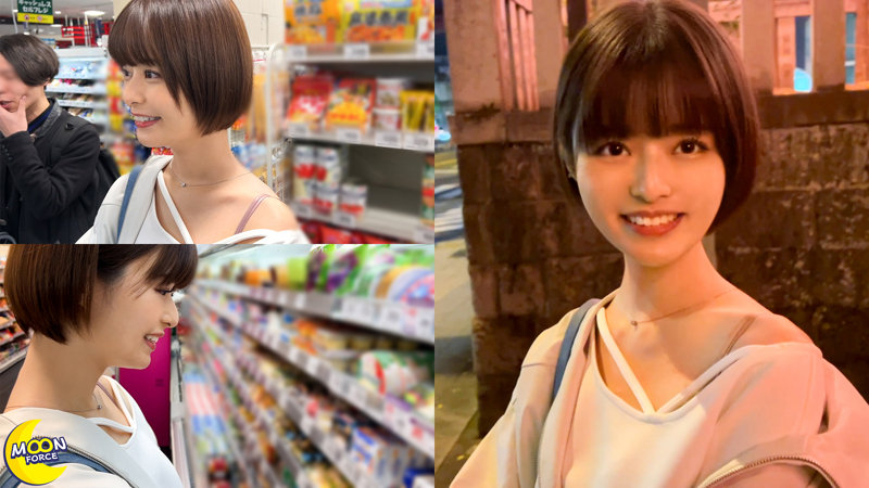るな
