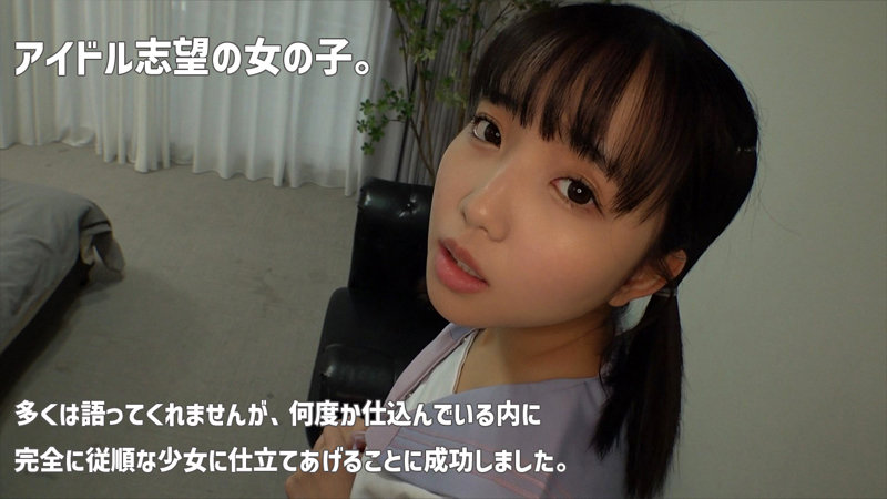 おと