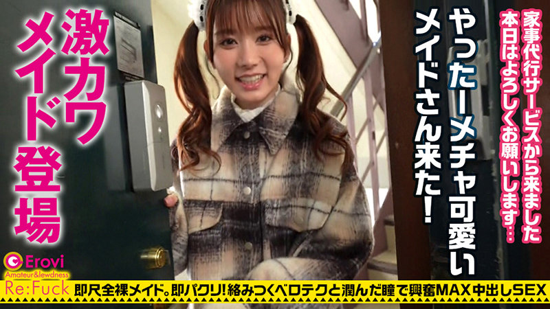 めい