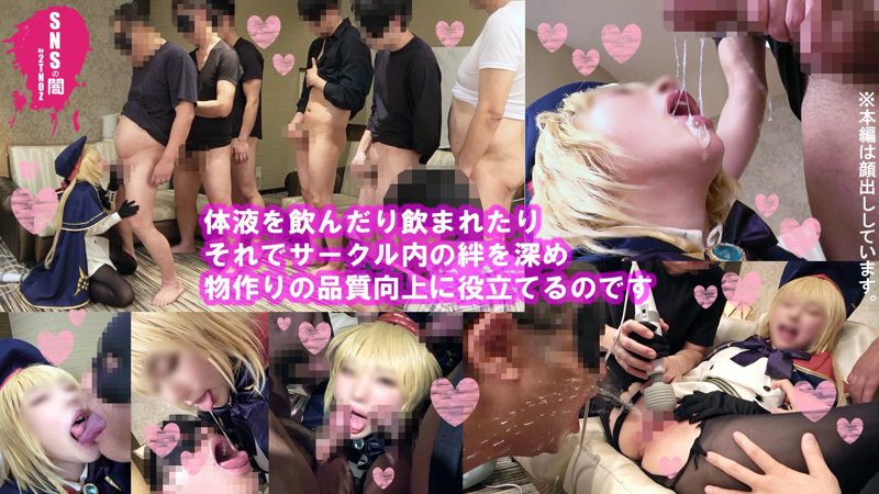 メスガキレイヤーFちゃん 2