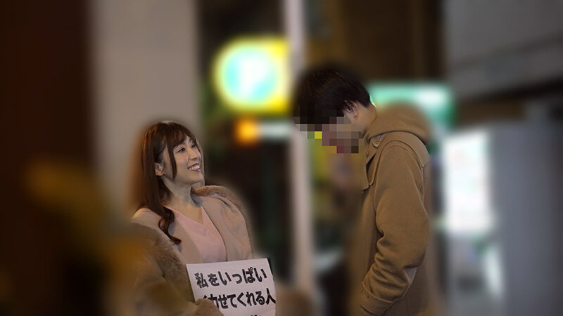 ★配信限定！特典映像付★「一般男性のみなさん！私をイカせまくって下さい！」〜街頭で見つけた素人男性に壊れるほどイカされまくったSEXドキュメント〜5 白木優子