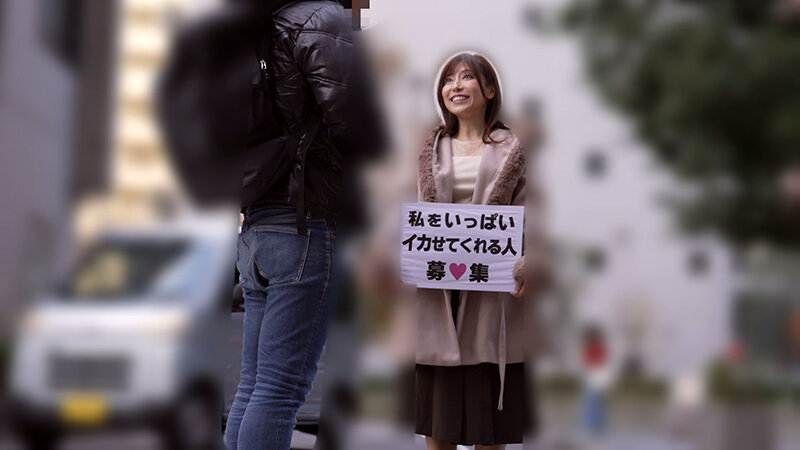 ★配信限定！特典映像付★「一般男性のみなさん！私をイカせまくって下さい！」〜街頭で見つけた素人男性に壊れるほどイカされまくったSEXドキュメント〜5 白木優子