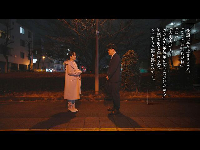 午前2時 涙の残業不倫 宮沢ちはる