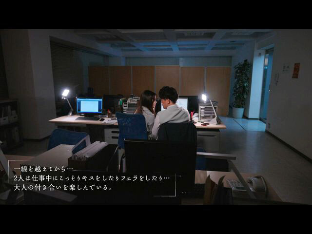 午前2時 涙の残業不倫 宮沢ちはる