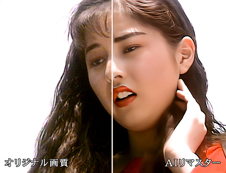 【AIリマスター版】復刻 スペルマエクスタシー 安藤有里