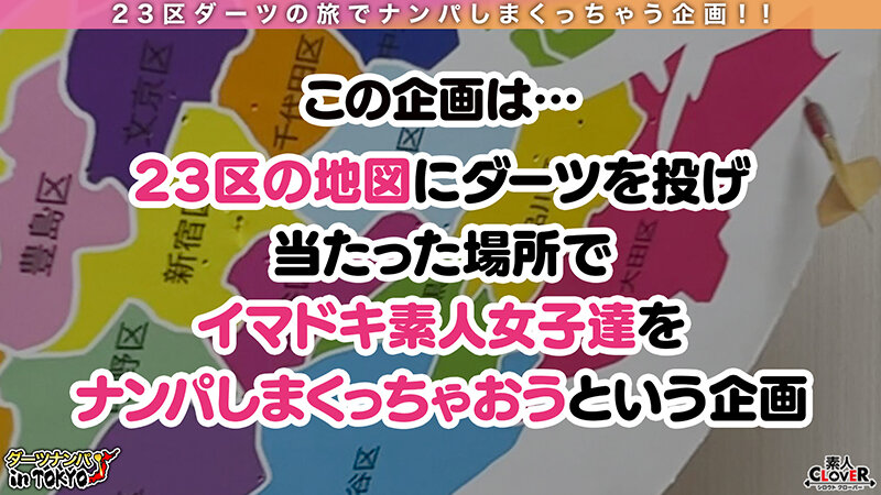 【極上ボディを震わせノンストップ絶頂！チ○ポ大好き淫乱キャバ嬢 in 羽田】シリーズ史上最強の美ボディ淫乱美女が登場！チ○ポ狂い過ぎてまさかのナンパ師追加投入！3Pでハメまくり怒涛の搾精5射精！！【ダーツナンパin Tokyo♯れん♯24歳♯キャバ嬢♯56投目】