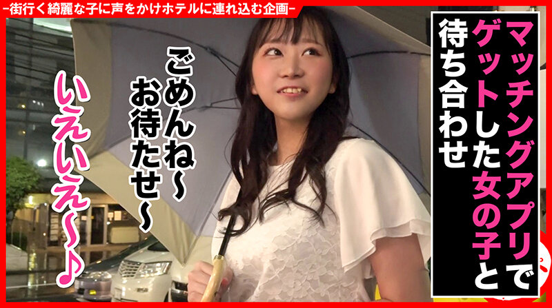 個撮ナンパ ＃水○アナ似！？清純美女 ＃Iカップ爆乳 ＃乳マ○コズリ ＃無許可中出し ＃ 連続鬼ピス