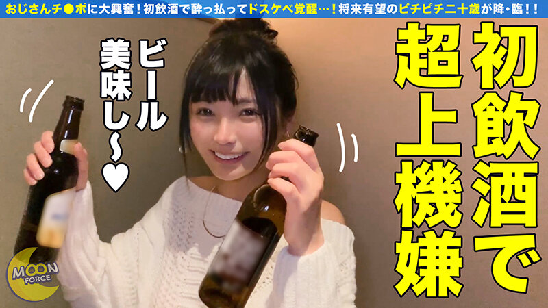 MOON FORCE CHEERS ぱこぱこしろうとコレクション。 vol.17