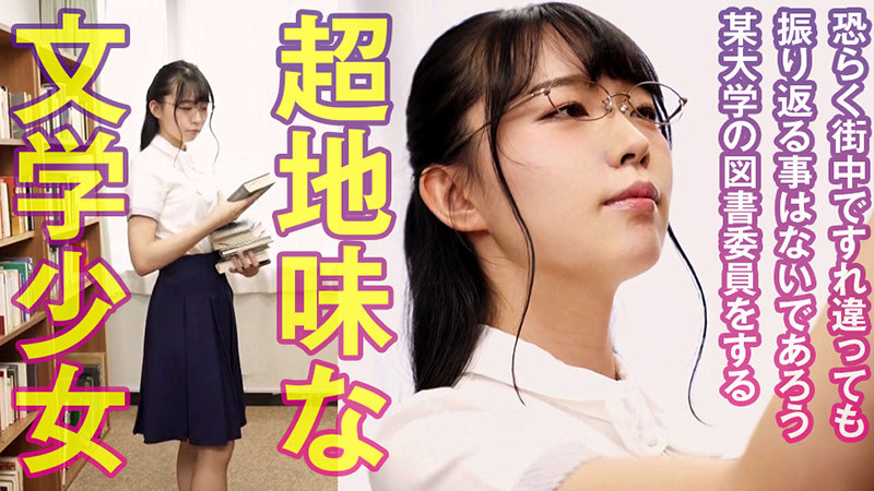かのん