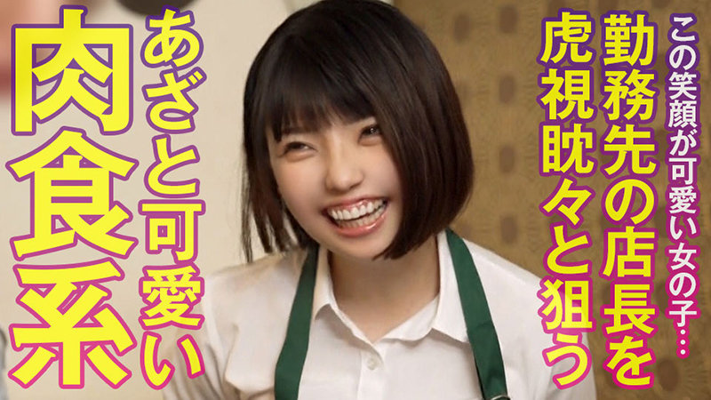 ゆうか 4