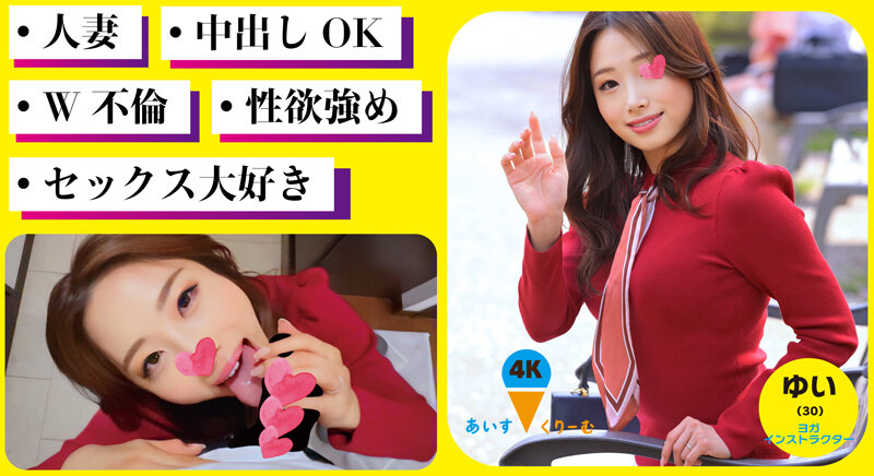 ゆい