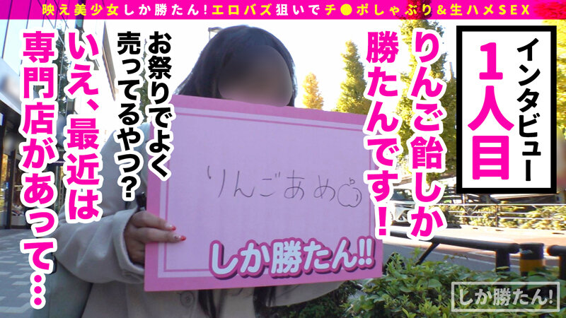 【車内で即ヌキWフェラ】映え美少女しか勝たん！！ド級の美少女インフルエンサーひなこす降臨！！チ●コを両手にヌキ×2昇天Wピース！神尻揉みしだき バエる 潮噴射！スケベ衣装を身にまとい中出し連続セックスでバズれッwww【NO.1ひなこす】 森日向子