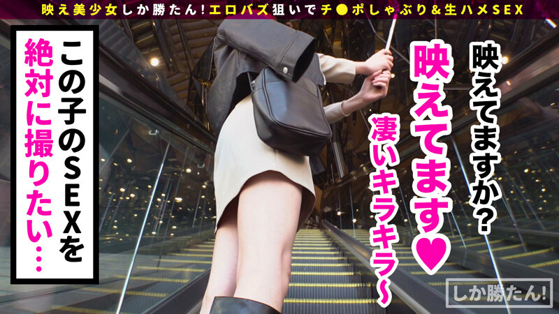 【車内で即ヌキWフェラ】映え美少女しか勝たん！！ド級の美少女インフルエンサーひなこす降臨！！チ●コを両手にヌキ×2昇天Wピース！神尻揉みしだき バエる 潮噴射！スケベ衣装を身にまとい中出し連続セックスでバズれッwww【NO.1ひなこす】 森日向子