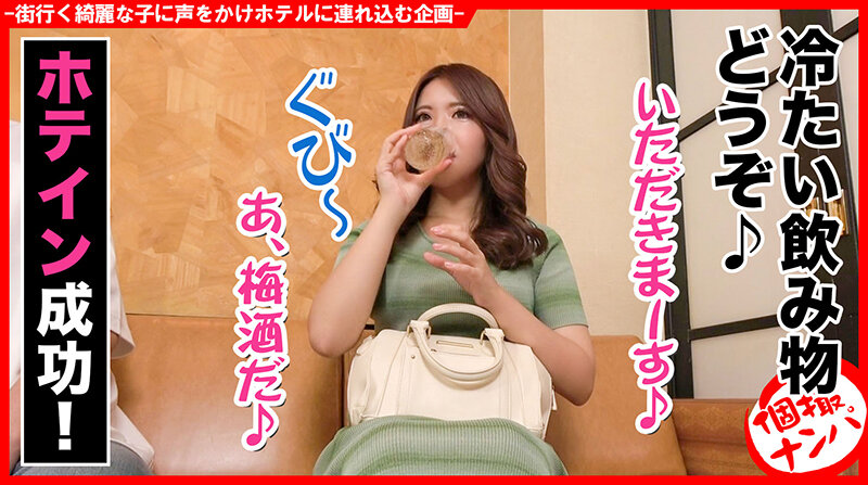 個撮ナンパ ＃スナック勤務女子 ＃おじさん推し ＃天才オナリスト ＃ 遺伝子交換中出し ＃ヤリマン