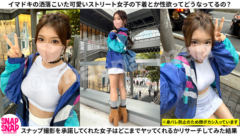 椎名ちゃん