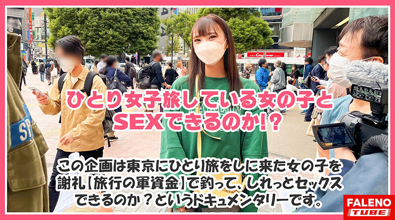 【唸りながら全身でチ○コを受け入れる天性のイキっぷり！容赦ない連続激ピストンで何度も逝く！逝きすぎてヨダレ垂らす！】うっすら泪を浮かべて服従するまで解らせる！首を絞め！髪の毛を鷲掴み！恍惚の表情を浮かべて逝き果てる！尻を突き出し屈伸バイブ！腰を上下に動…