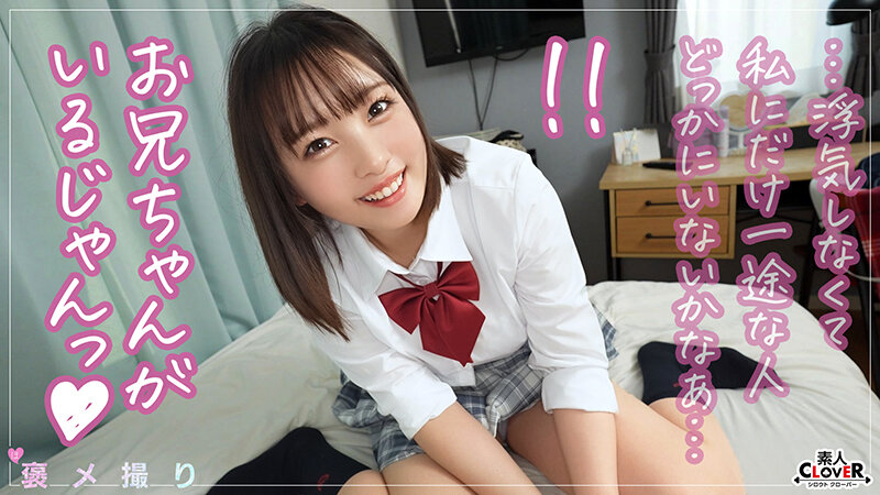 【《完全主観×兄妹相姦で童貞卒業》Hcupの爆乳妹J●が非モテお兄ちゃんを全肯定...！！】『お兄ちゃんのおちんちんてこんなにおっきかったんだね///』マシュマロBODYにモチモチ肌、触れればもう止められない...心地よい乳圧にしごかれキツキツの妹おマ●コで禁断？いや…
