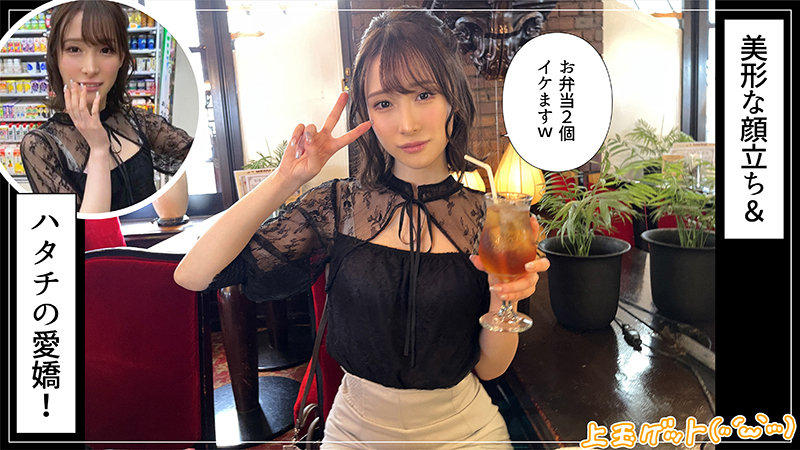 マイ