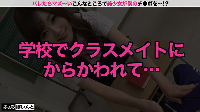 新「ちょ、待っ、え！こんなところで！？」バレたらマズい場所で美少女がチ●ポをエッチに抜きまくり！2