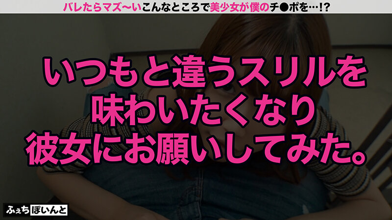 新「ちょ、待っ、え！こんなところで！？」バレたらマズい場所で美少女がチ●ポをエッチに抜きまくり！2