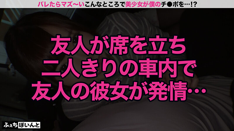新「ちょ、待っ、え！こんなところで！？」バレたらマズい場所で美少女がチ●ポをエッチに抜きまくり！2