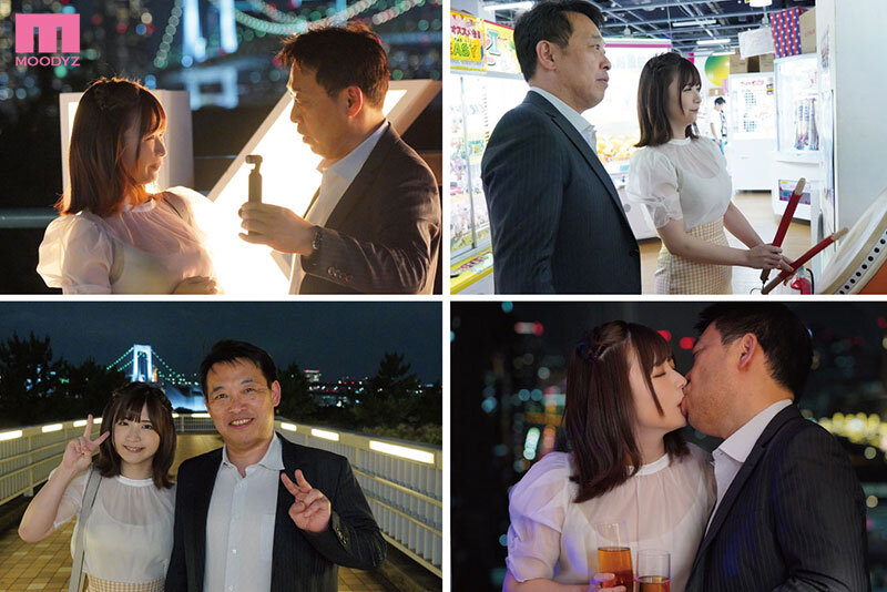 人生で一番ちゅ！ 初めてのイチャイチャおじキスデート。のち、ね〜っとりお泊り3セックス 七瀬みしろ