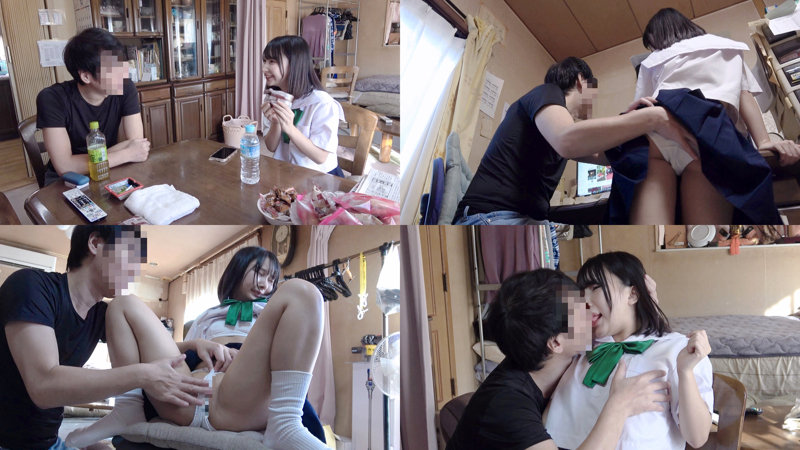 かな