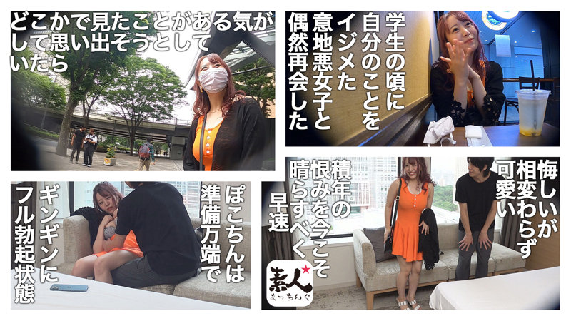 めいchan