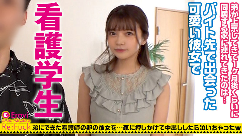 りん