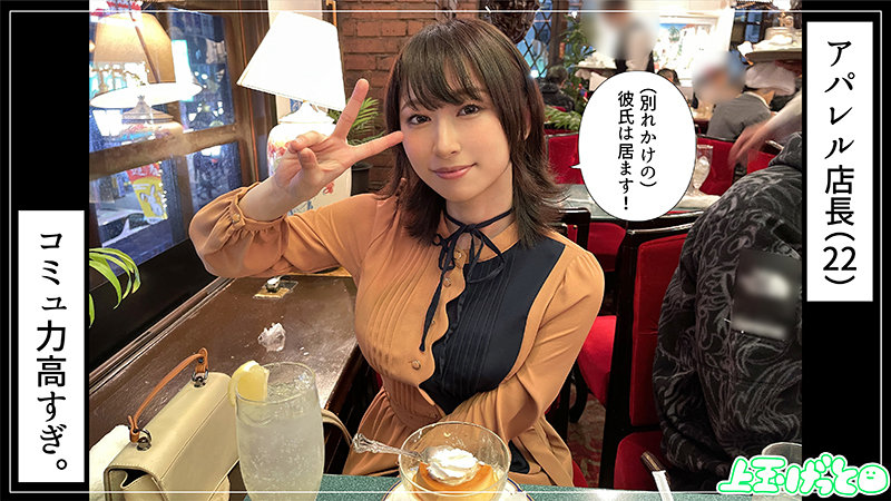 さっさー