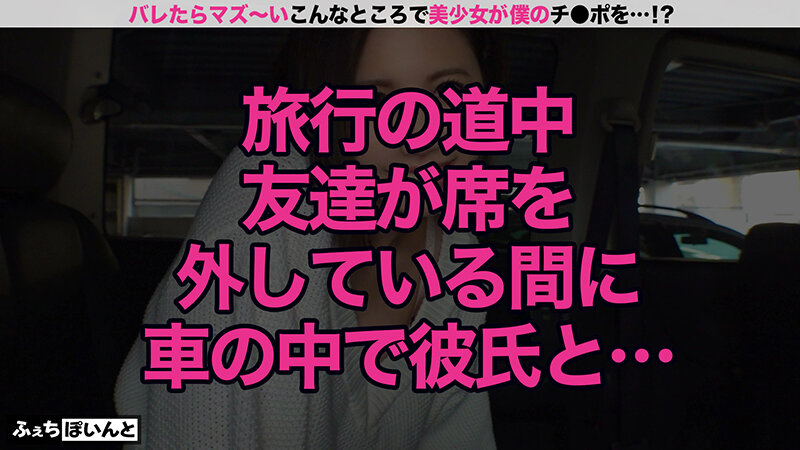 新「ちょ、待っ、え！こんなところで！？」バレたらマズい場所で美少女がチ●ポをエッチに抜きまくり！ 1
