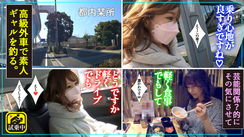 くるみchan 2