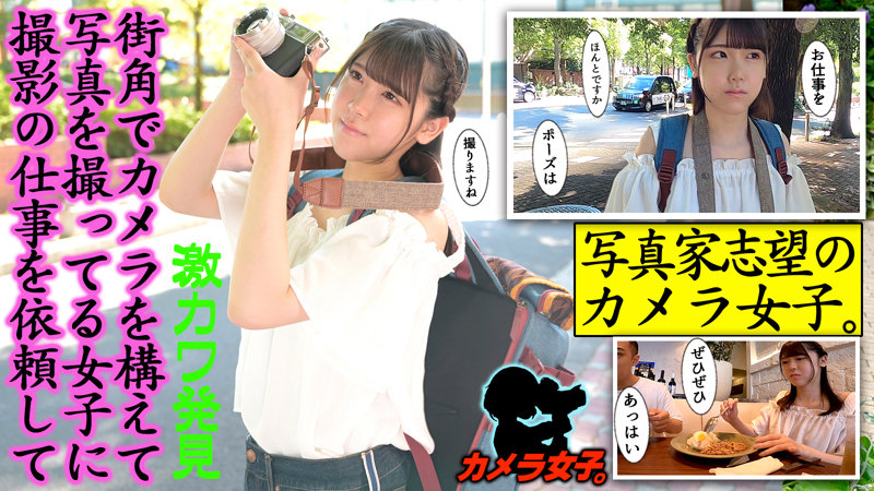あかりchan 2