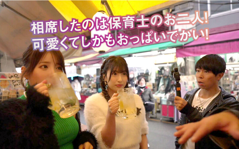 酔わせてワンチャン！？神出鬼没のまんベロ女子 ノリ良し！顔良し！締まり良し！ごきげん酔美女の大歓喜ハッチャケ乱交