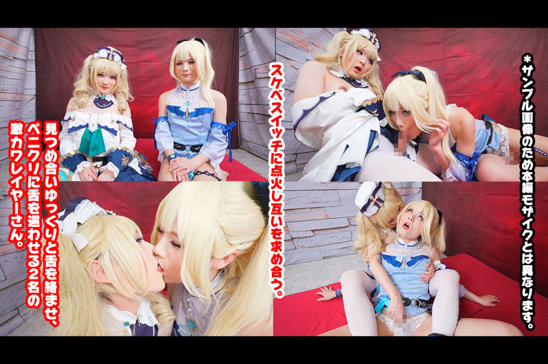JI@さん＆BARBAR@さん