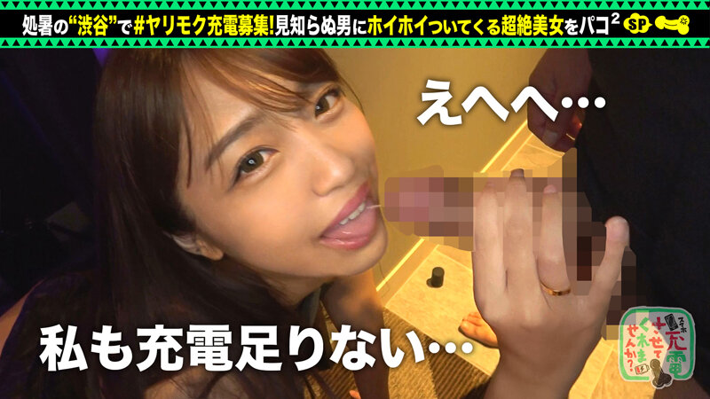 【トイレのエロ神様】コンセント探しデートからのホテルでパコパコSP！！目を離すとスマホバイブでオナニー中！？乳首とケツに強烈バイブでイけ！！振動ヘヴンで絶頂潮吹き！性欲に忠実な急速充電セックスが見られるのはココだけwww【充電させてくれませんか？… 木下ひまり