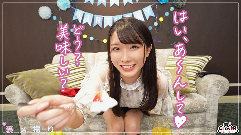 【《完全主観×サプライズ満載の誕パSEX》美乳美脚のメチャシコ美人同級生が全肯定...！！】『おちんちん美味しい///いっぱい舐めたくなっちゃう...』プレゼントの代わりに全身でお祝い♪相性良すぎのチ●ポを舐めてこすって褒めまくる生中バースデイ性交！！…ひかる