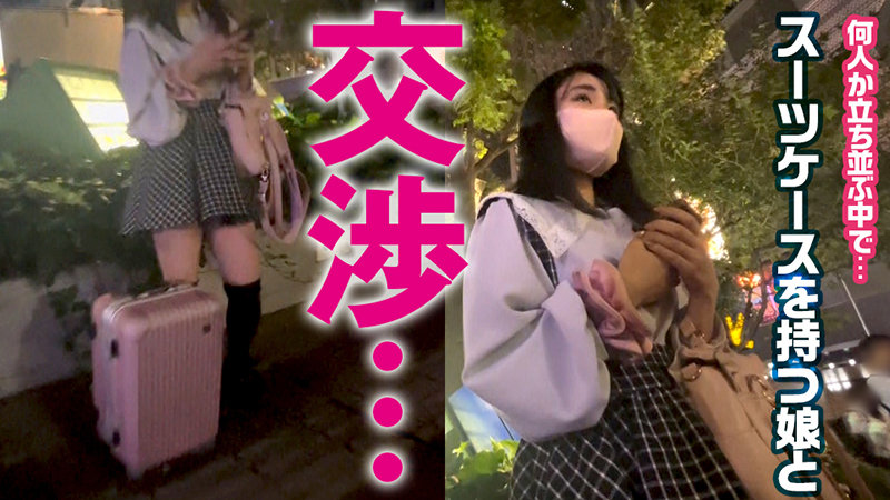 しおん