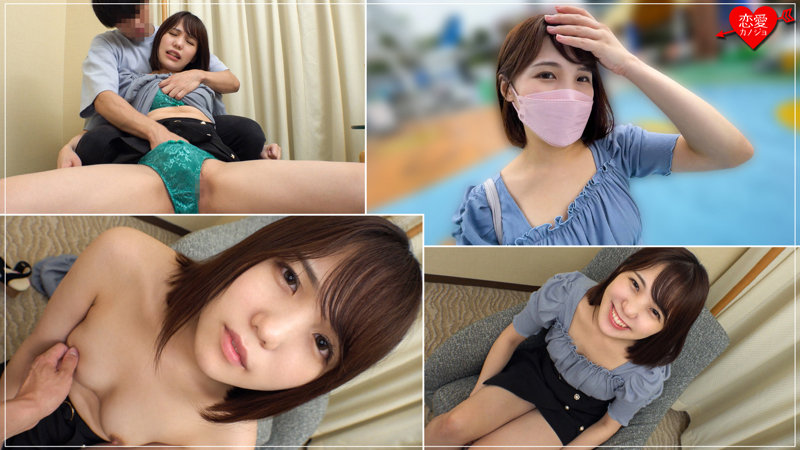 Sちゃん