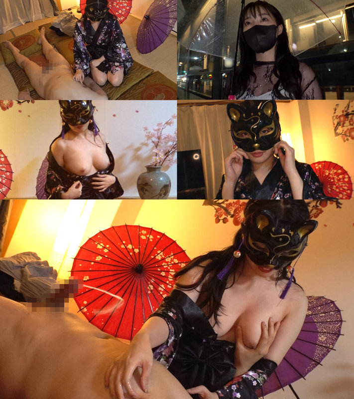 kasumi