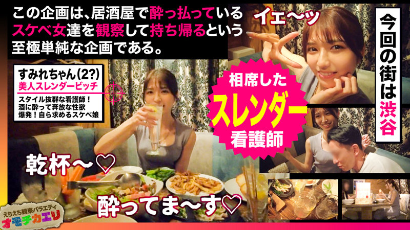 すみれ