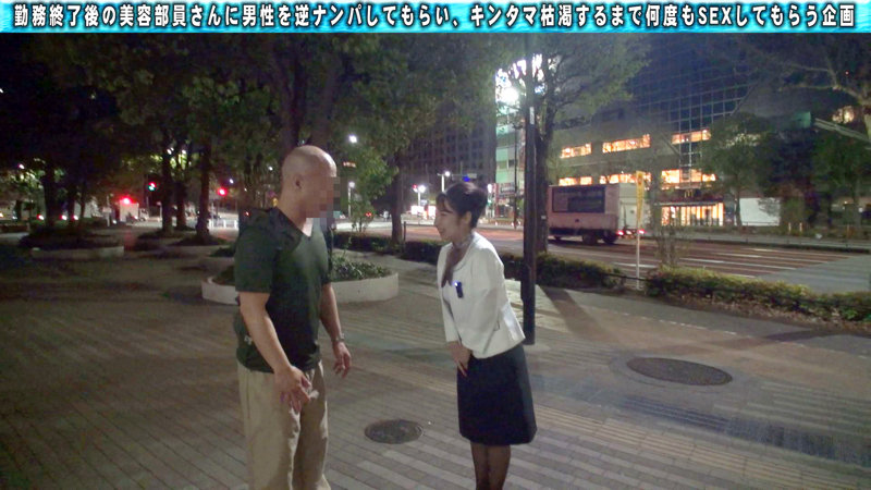 ことね