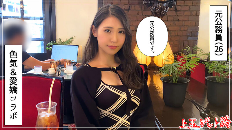 京華