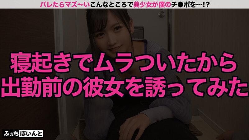 新「ちょ、待っ、え！こんなところで！？」バレたらマズい場所で美少女がチ●ポをエッチに抜きまくり！3
