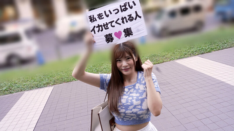 ★配信限定！特典映像付★「一般男性のみなさん！私をイカせまくって下さい！」〜街頭で見つけた素人男性に壊れるほどイカされまくったSEXドキュメント〜3 堀北実来