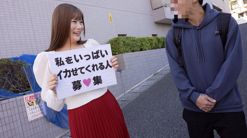 ★配信限定！特典映像付★「一般男性のみなさん！私をイカせまくって下さい！」〜街頭で見つけた素人男性に壊れるほどイカされまくったSEXドキュメント〜3 堀北実来